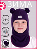 pr-22021-R11/ Шлем-шапка полное утепление Мишка девочка темно-фиолетовый