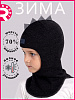 PR-2215-50/ Шлем-шапка полное утепление Дино тёмно-серый меланж