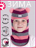 pr-22021-R58/ Шлем-шапка полное утепление Мишка девочка серый меланж, розовый, фуксия, 