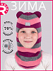 pr-22021-58/ Шлем-шапка полное утепление Мишка девочка серый меланж, розовый, фуксия