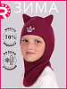 pr-22501-10/ Шлем-шапка полное утепление Кошка фиолетово-баклажанный, фуксия