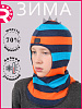 PR-2215-24/ Шлем-шапка полное утепление Дино бирюзовый, джинс, оранжевый